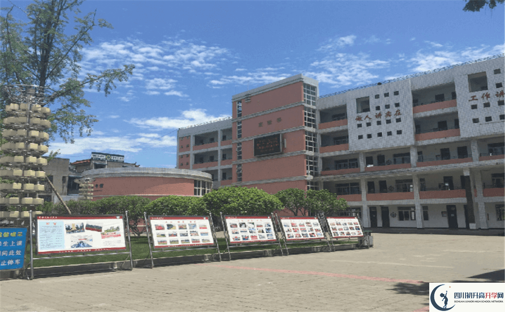 成都市籍田中學(xué)初升高自主招生錄取線是多少分？