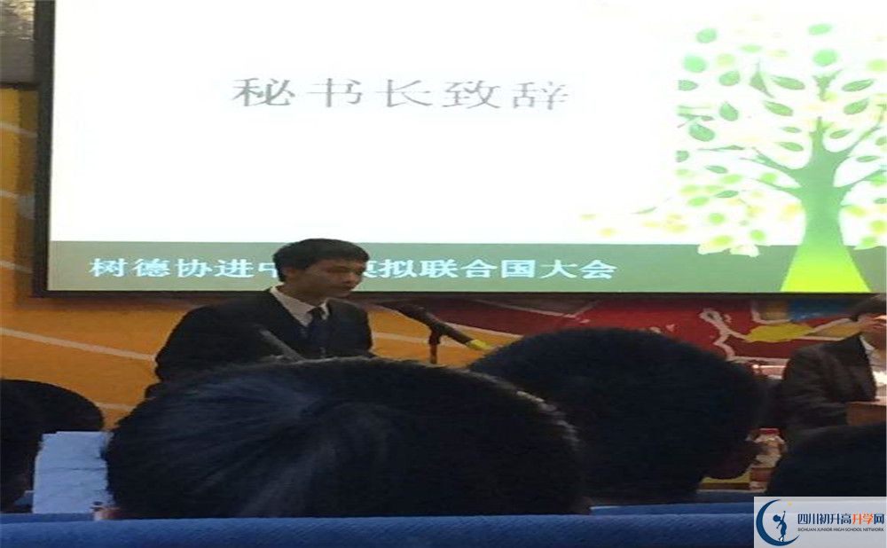 成都樹德協(xié)進中學住宿費用是多少錢？