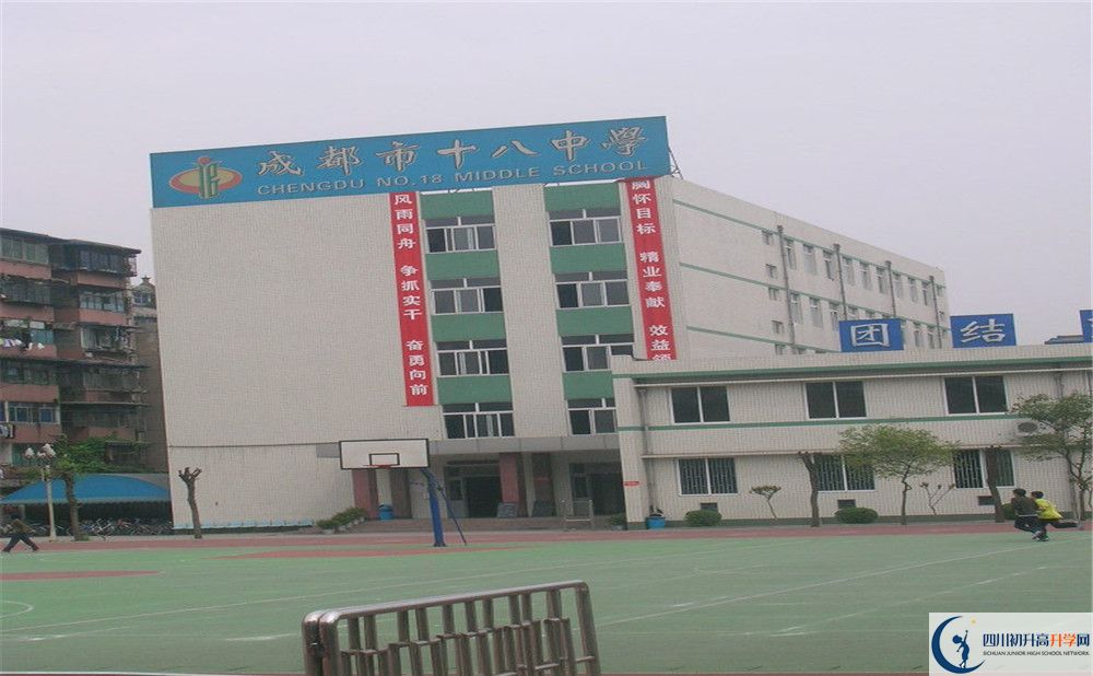 成都十八中自主招生分?jǐn)?shù)是多少？