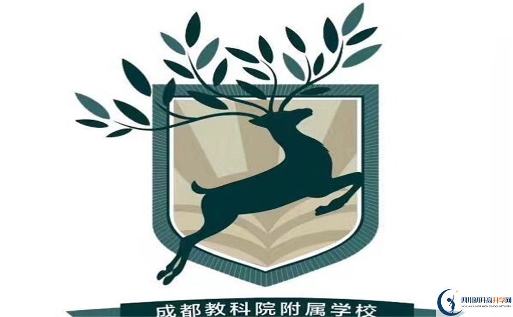 成都教科院附屬學(xué)校高一多久放一次假？