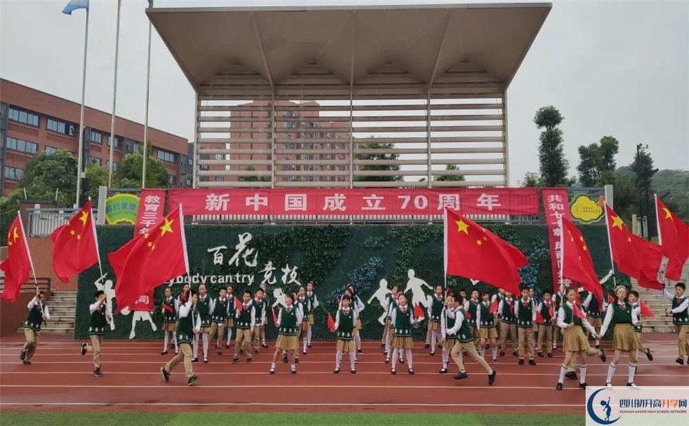 成都實外新都五龍山學校初升高向外地招生嗎？