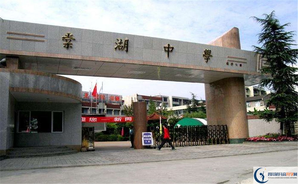 棠湖中學(xué)初升高向外地招生嗎？