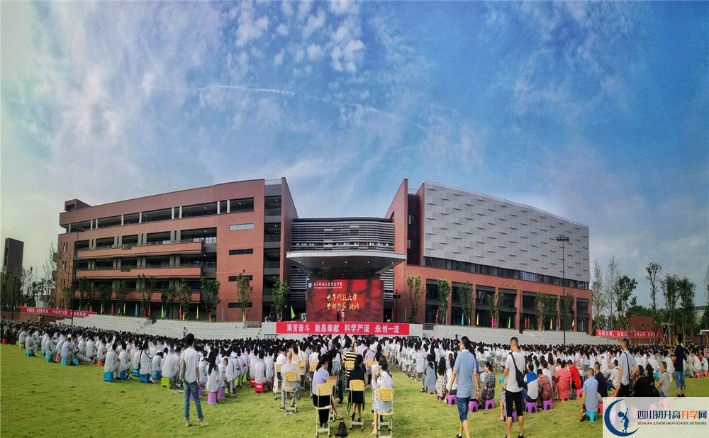 電子科技大學(xué)實(shí)驗(yàn)中學(xué)住宿費(fèi)用是多少？