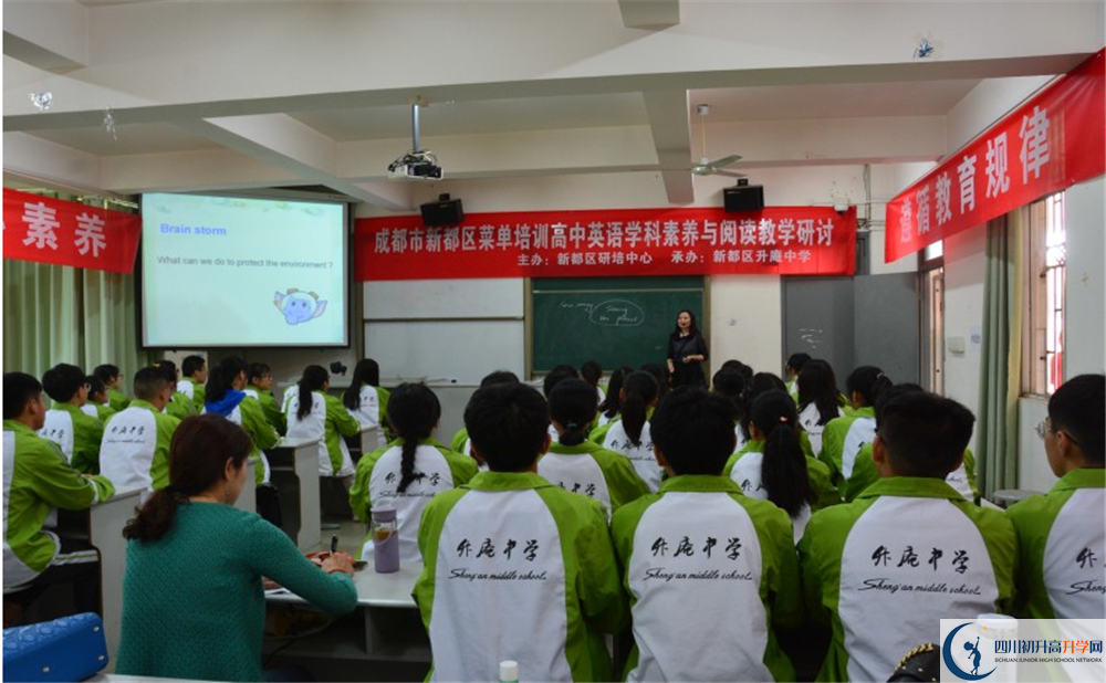 升庵中學初升高向外地招生嗎？