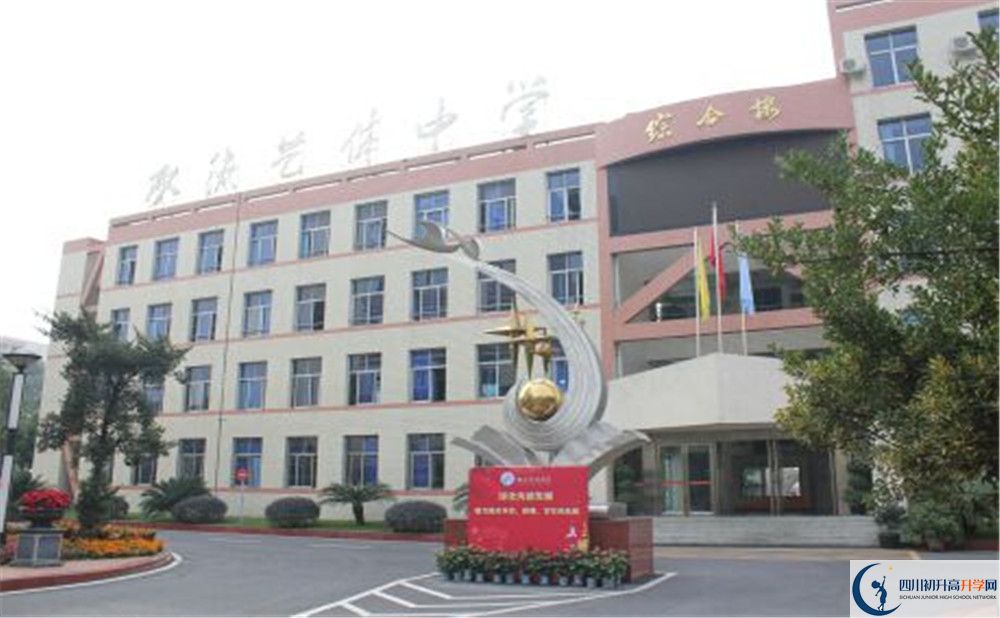 雙流藝體中學(xué)初升高自主招生錄取線是多少？