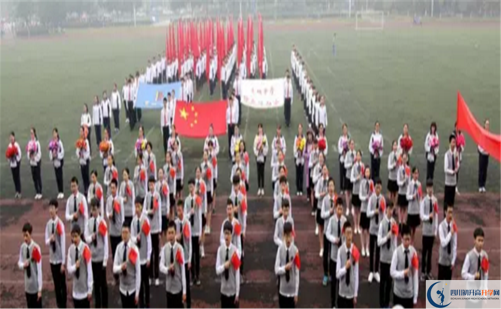 香城中學(xué)2020年高中部入學(xué)條件是什么？