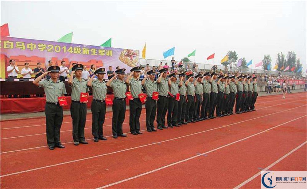 石室白馬中學地址怎么走？