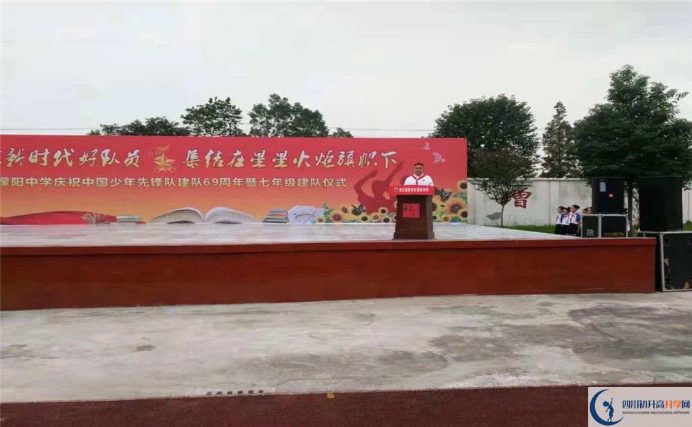 濛陽中學(xué)高一多久放一次假？