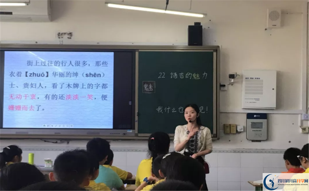 簡(jiǎn)陽(yáng)實(shí)驗(yàn)中學(xué)地址怎么走？