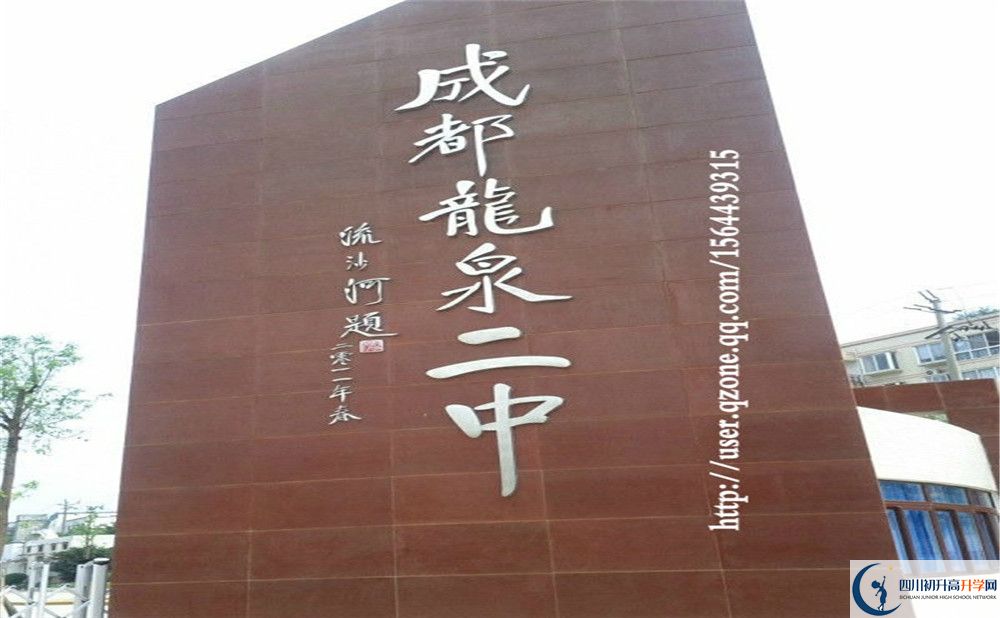 龍泉二中2020年清華北大錄取學(xué)生有多少？