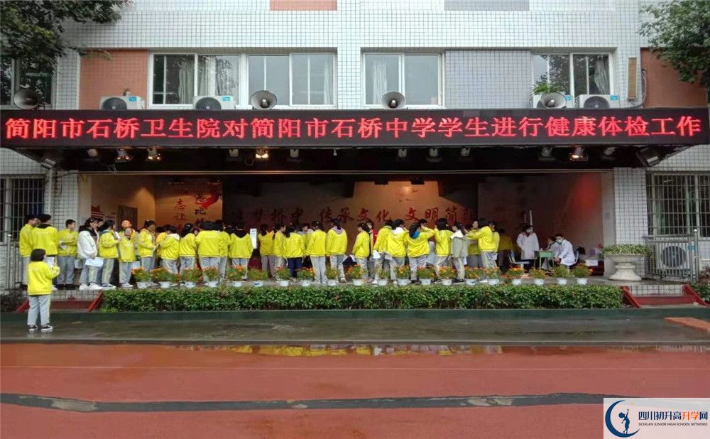 石橋中學(xué)自主招生分?jǐn)?shù)是多少？