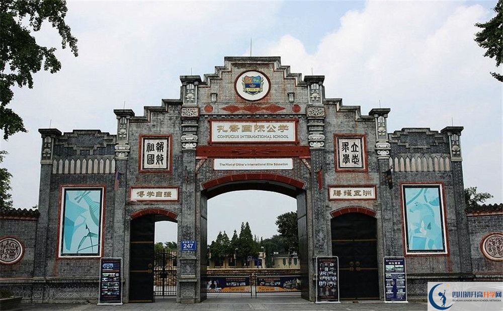 安仁中學高一多久放一次假？