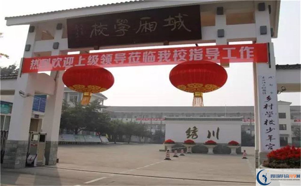 城廂中學(xué)初升高自主招生錄取線是多少？