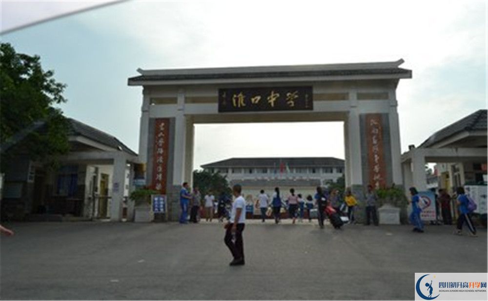 淮口中學(xué)住宿費(fèi)用是多少？