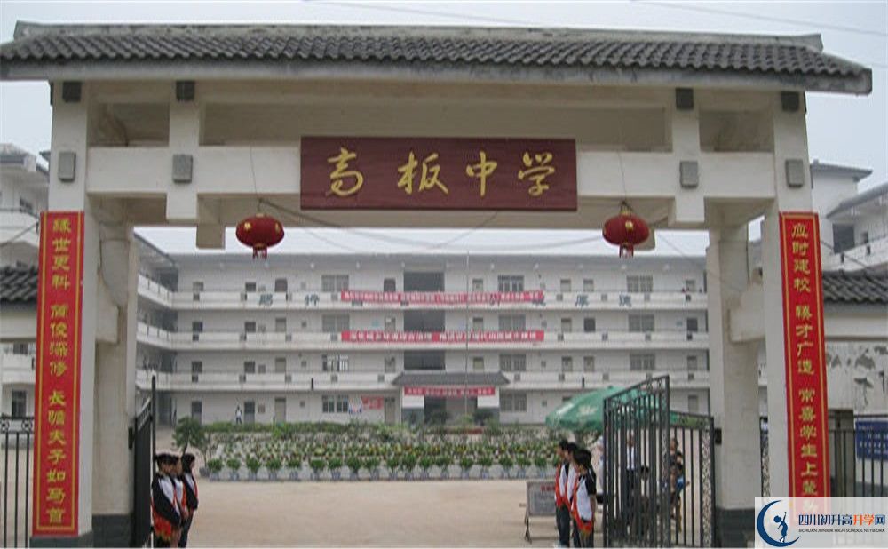 高板中學(xué)初升高自主招生錄取線是多少？