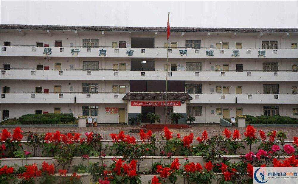 高板中學2020年清華北大錄取學生有多少？