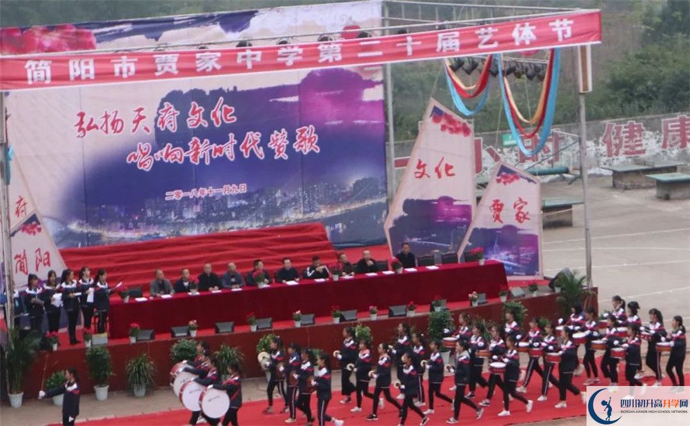 賈家中學(xué)2020年高一入學(xué)考試時間是多久？