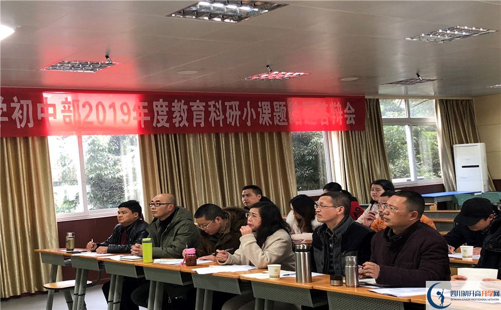 大邑中學高一多久放一次假？