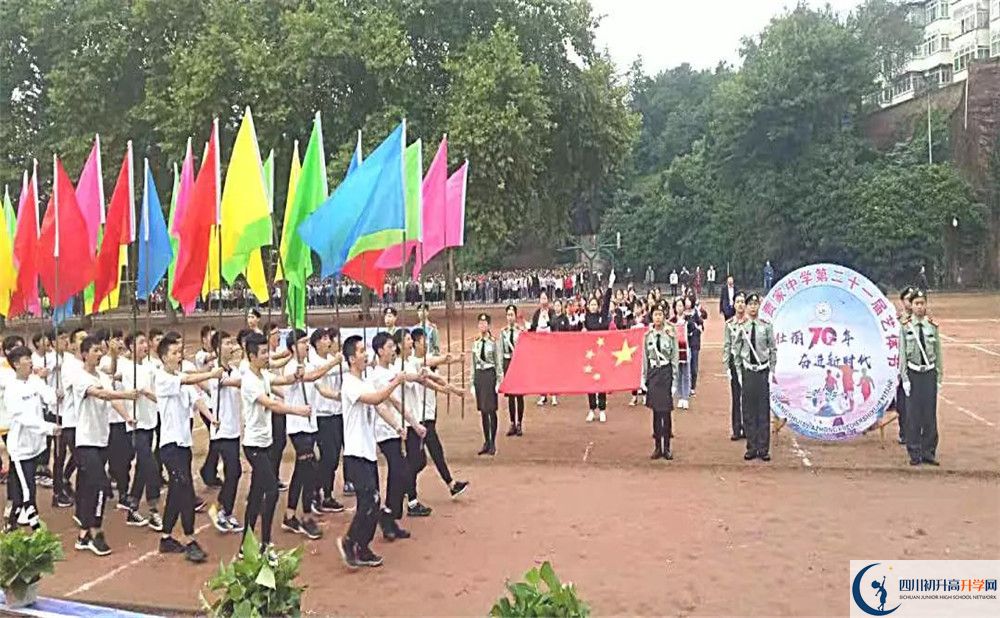 賈家中學(xué)2020年高中部入學(xué)條件是什么？