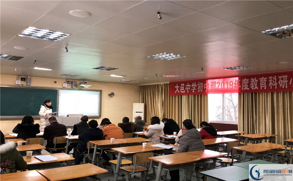 大邑中學(xué)2020年高一入學(xué)考試時(shí)間是多久？