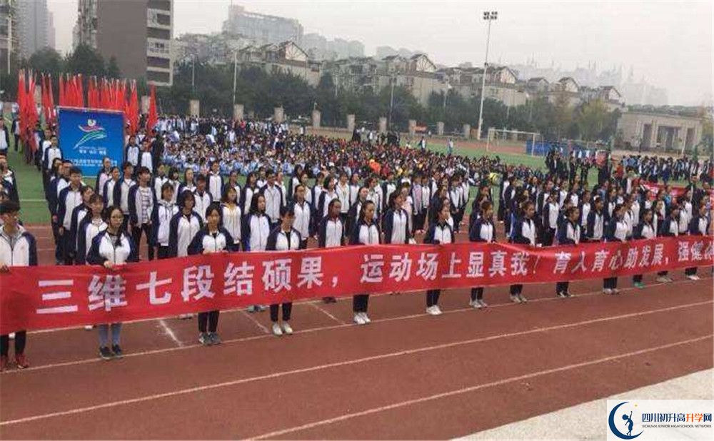 成都市第十七中學(xué)招生考試科目是什么？