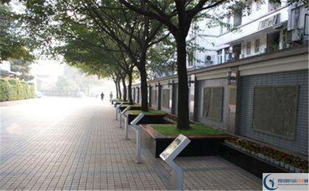 成都市田家炳中自主招生中考網(wǎng)上怎么報名？