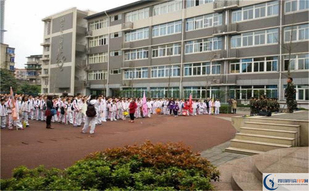 成都市田家炳中學(xué)高中部地址在哪？