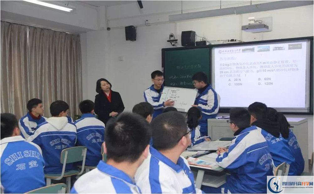 成都石室中學2020年保送清華北大的人數(shù)是多少？