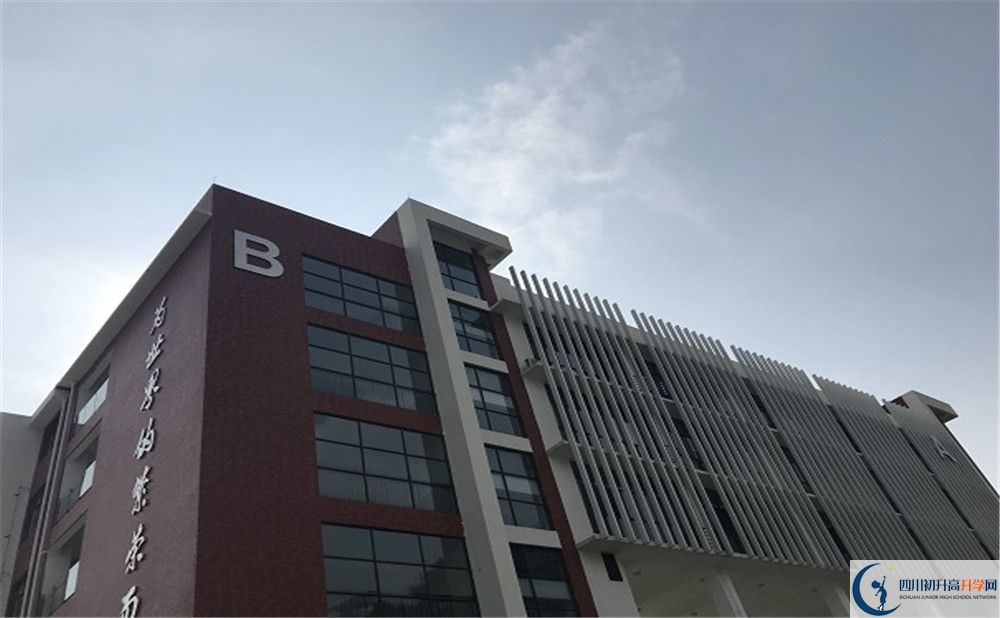 北京第二外國語學(xué)院成都附屬中學(xué)2020年外地生學(xué)費(fèi)是多少？