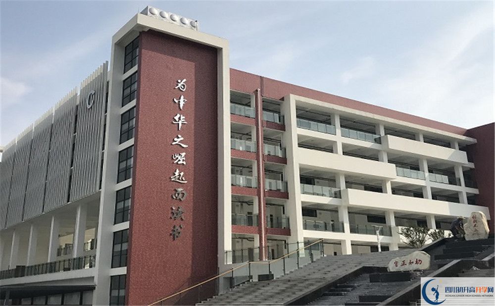 北京第二外國語學(xué)院成都附屬中學(xué)自主招生條件是什么？