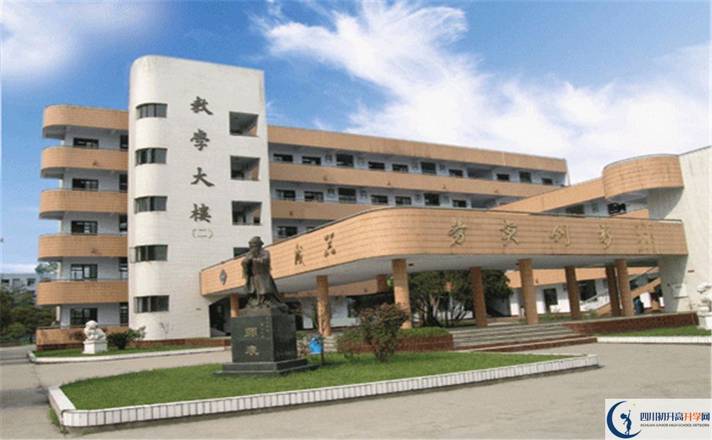 西南交通大學(xué)附屬中學(xué)2020年外地生學(xué)費(fèi)是多少？