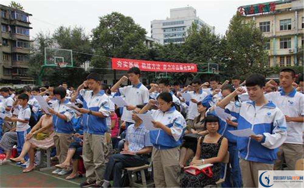 成都列五中學(xué)自主招生條件是什么？