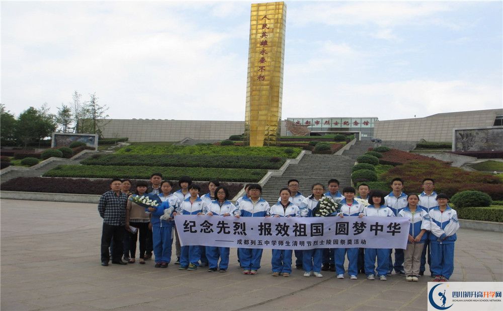 成都列五中學(xué)高中住宿怎么樣？