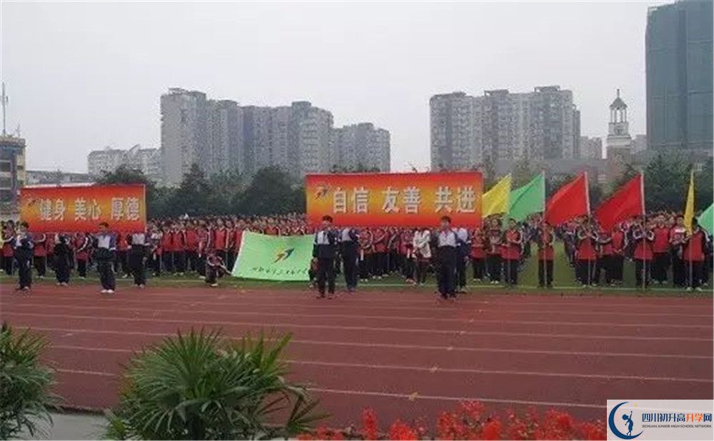 成都三十七中自主招生中考網(wǎng)上怎么報(bào)名？