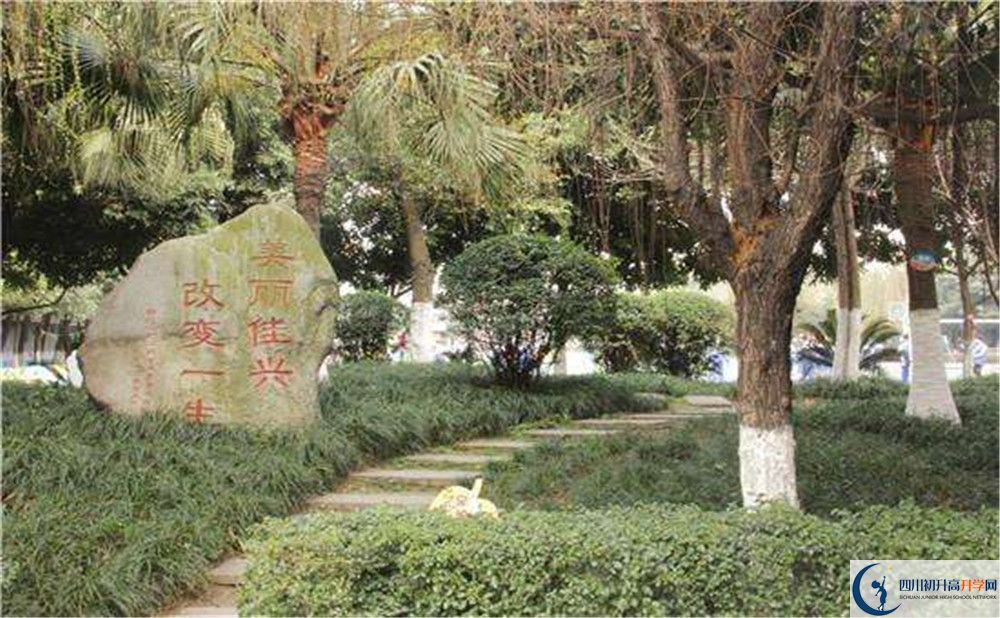 成都石室佳興外國語學(xué)校高中部地址在哪里？