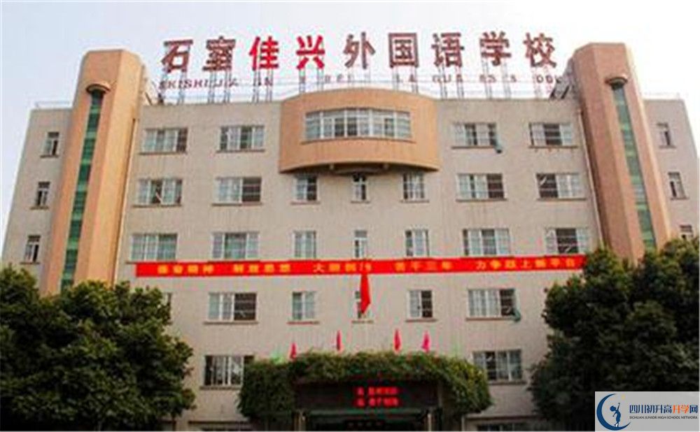 成都石室佳興外國語學(xué)校招生考試科目有哪些？