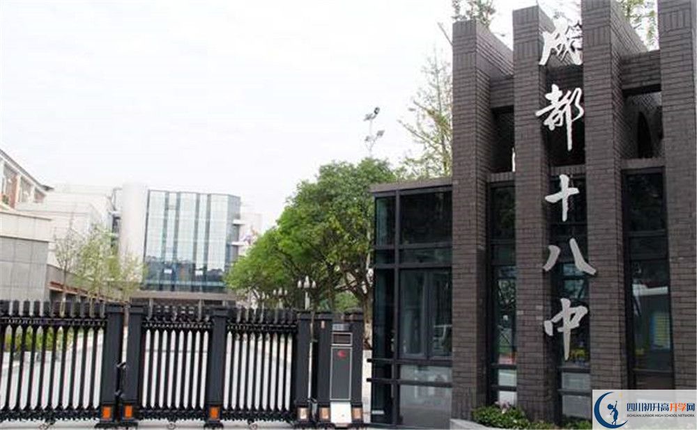 成都十八中2020年保送清華北大的人數(shù)是多少？