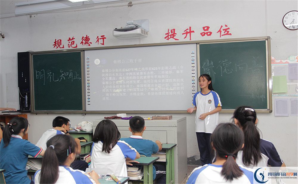 成都外國語學校高中部地址在哪里？