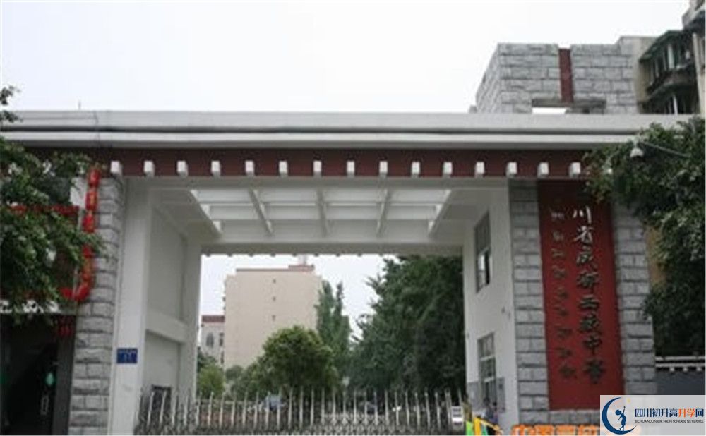 武侯高級中學20020年外地生學費是多少？