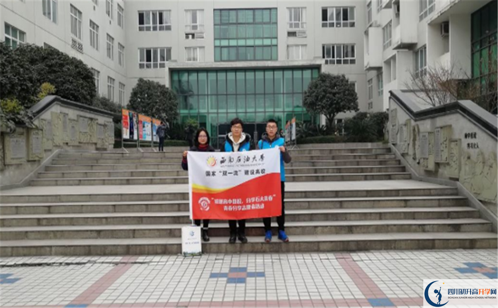 成都鐵路中學2020年保送清華北大的人數(shù)是多少？
