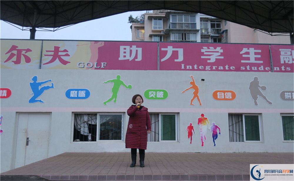 成都南開為明學校2020年外地生學費是多少？