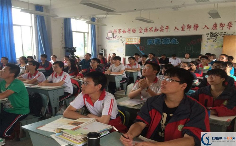 青白江中學(xué)自主招生條件是什么？