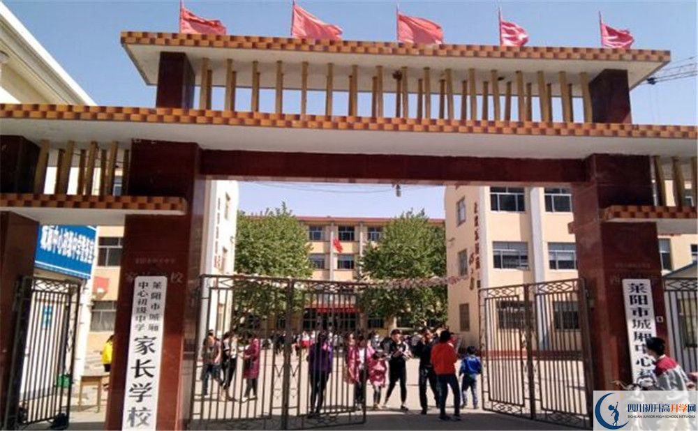 城廂中學自主招生中考網(wǎng)上怎么報名？