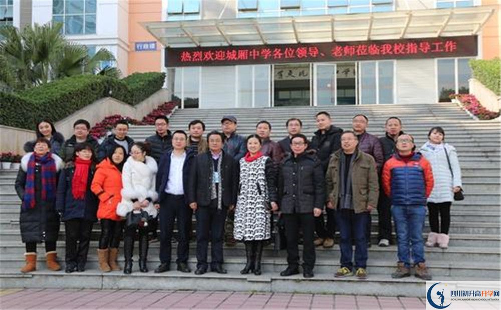城廂中學(xué)2020年外地生學(xué)費(fèi)是多少？