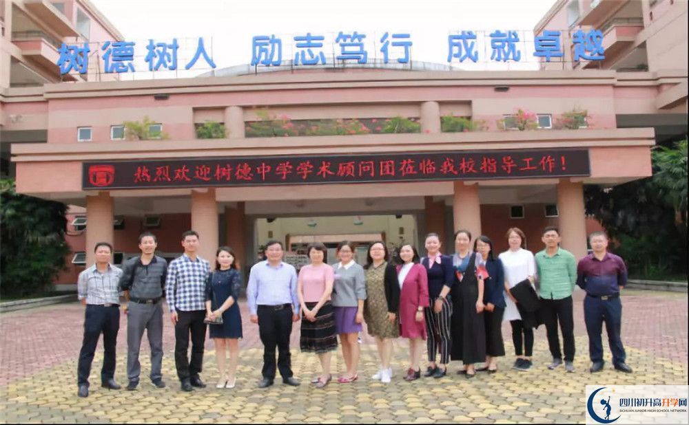 樹(shù)德博瑞實(shí)驗(yàn)學(xué)校2020年保送清華北大的人數(shù)是多少？