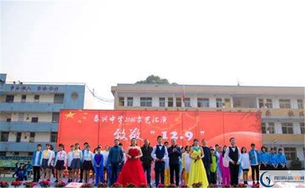 泰興中學(xué)高中部地址在哪里？