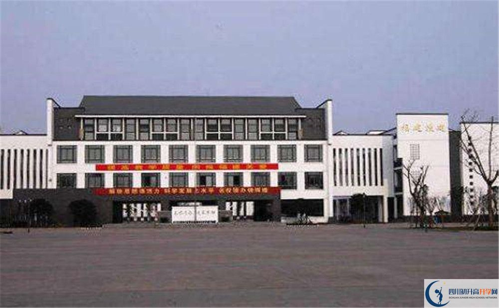 石室白馬中學2020高一開學時間是多久？
