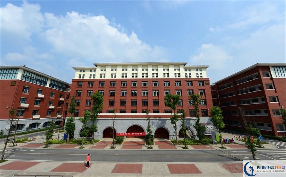 新都一中自主招生條件是什么？