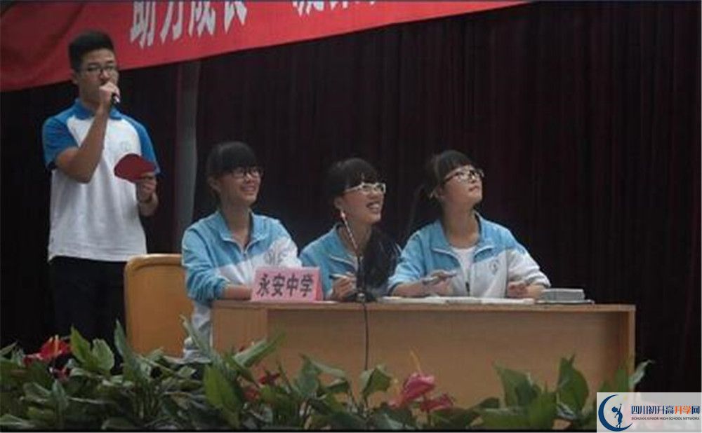 永安中學2020年保送清華北大的人數(shù)有多少？