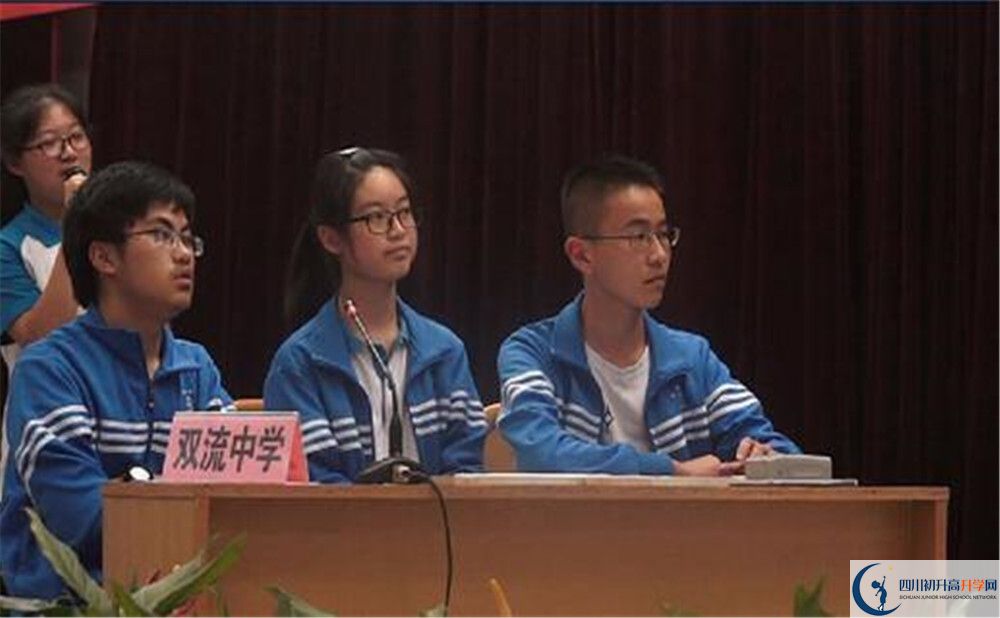 雙流中學(xué)高中部地址在哪？